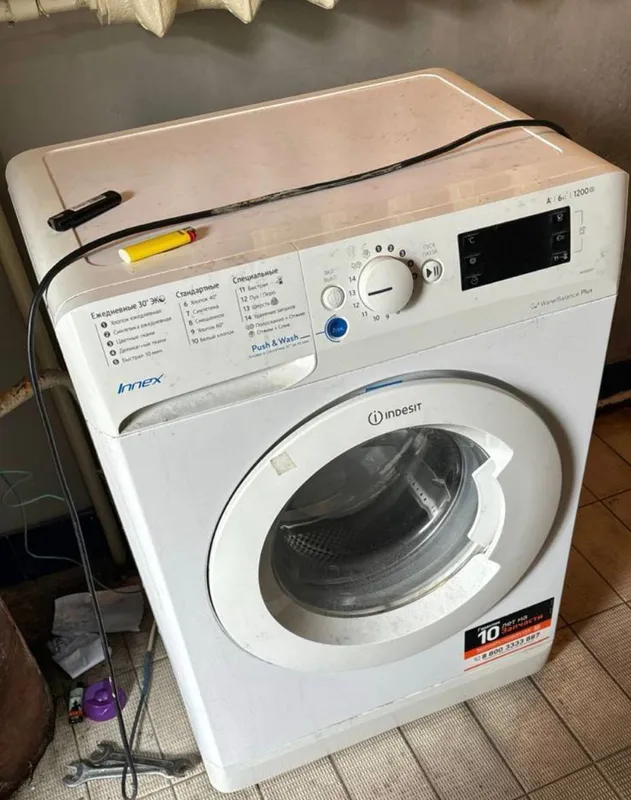 Indesit стиральная машина