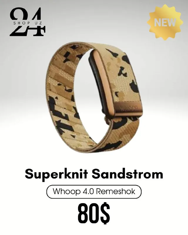 SuperKnit Sandstorm