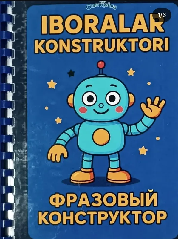IBORALAR IBORALAR