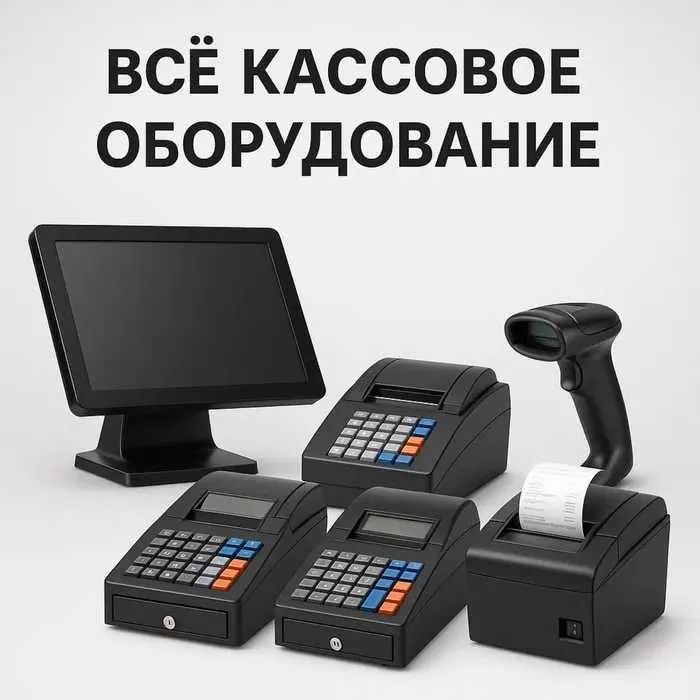 Моноблок Чек принтер сканер Орбит Касса