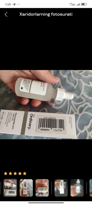 the ordinary the ordinary