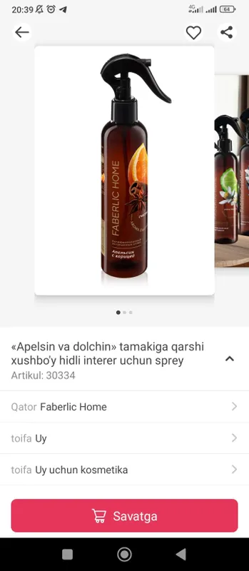 Спрей от Faberlic для свежести воздуха 5