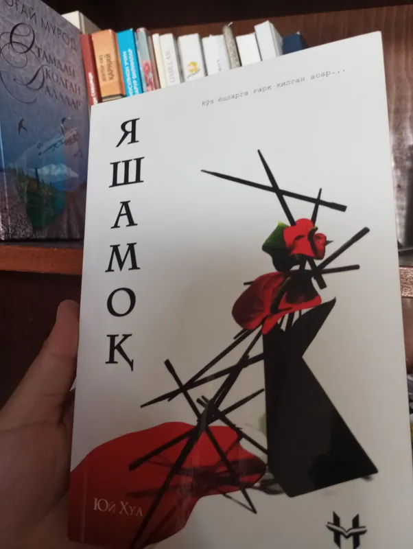Книга 3 Книга 3
