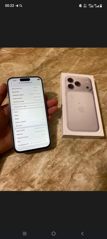 Ayfon 17 pro max kopiya 1
