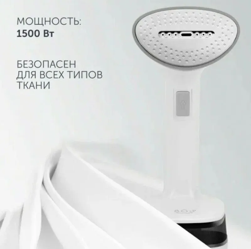 Паровой утюг Polaris PGS1618 4