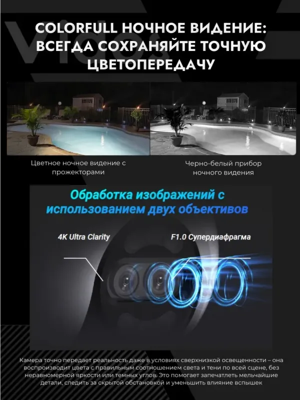 Камеры видеонаблюдения Ezviz H80X (8MP-2MP) 3 Камеры видеонаблюдения Ezviz H80X (8MP-2MP) 3