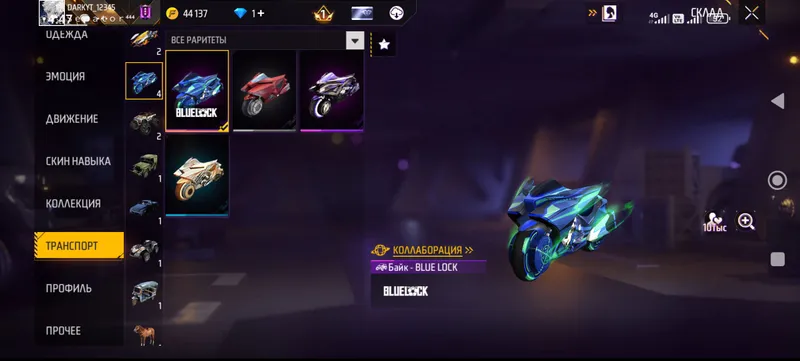 Akkaunt 3