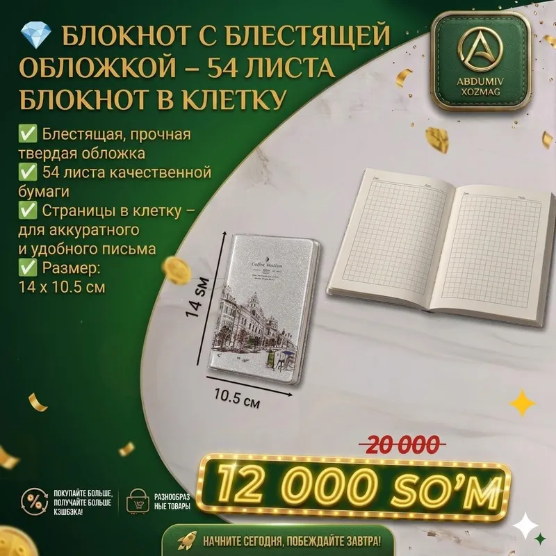 ABLOSHKALI YALTIROQ 54 VAROQLI BLAKNO'T DAFTAR 2