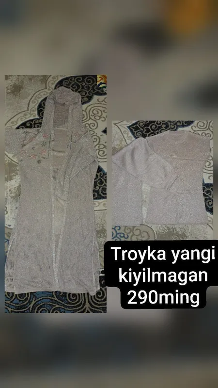 troyka
