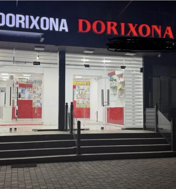 Аптека тайер бизнес Дорихона