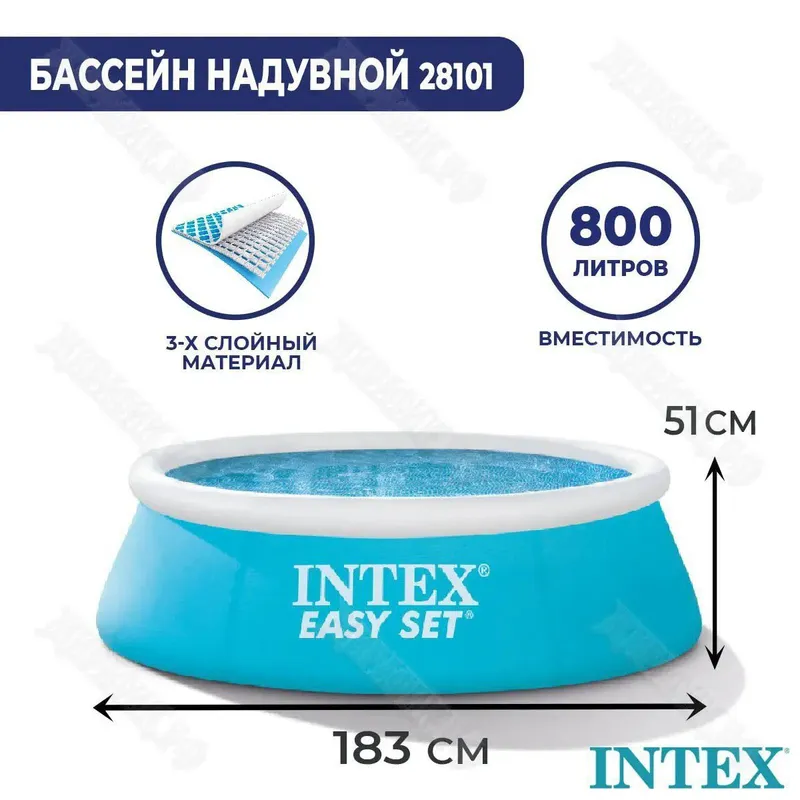 Надувной бассейн 183×51 INTEX naduvnoy basseyn бассейн basseyin — фото 1