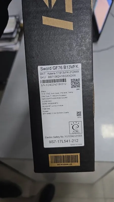 Noutbook MSI Katana 17 B13VFK-212XKR