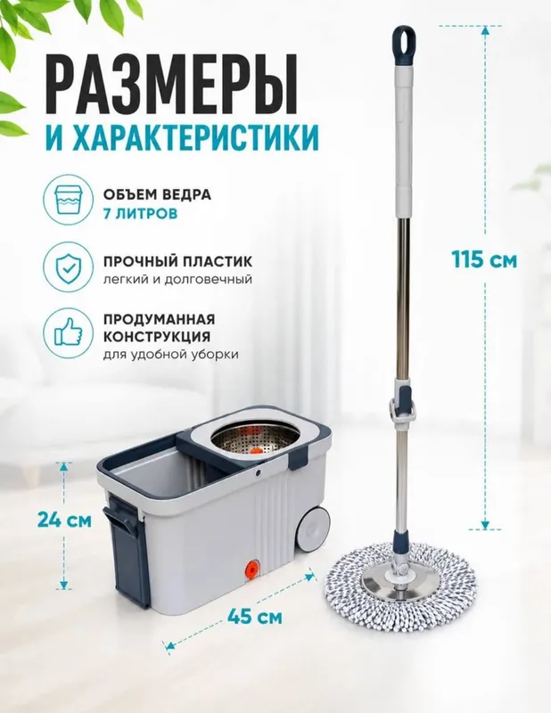 Sifatli shvabra, 2 ta nasadka 2 Sifatli shvabra, 2 ta nasadka 2