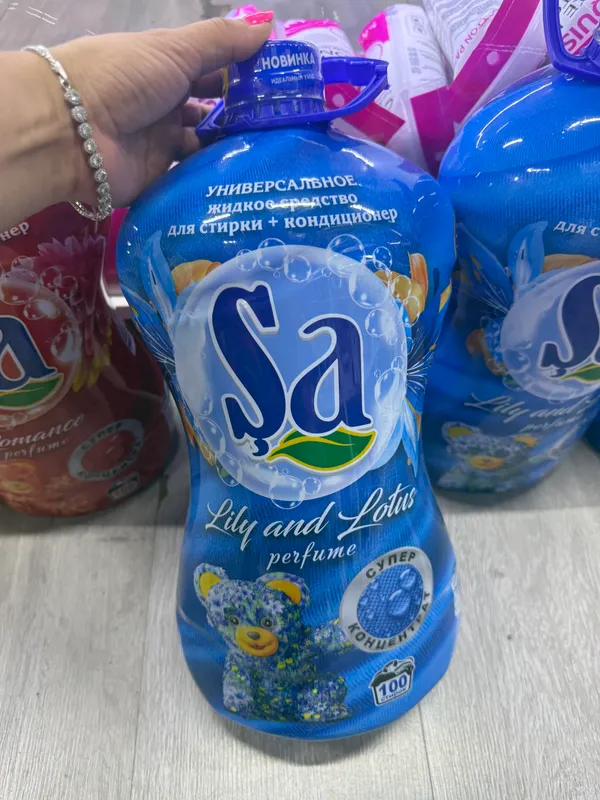 Gel kir yuviw vosita