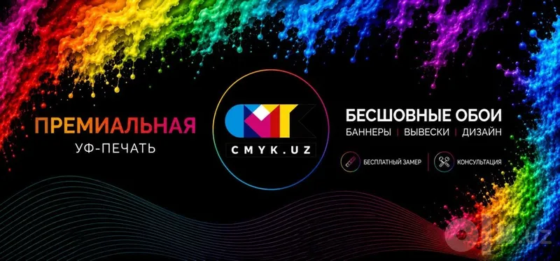 Бесшовные фото обои уф печать 3 Бесшовные фото обои уф печать 3