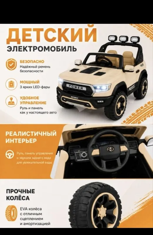 Detskiy Moshina Детская Машина Оптом Дона Доставка 2 Detskiy Moshina Детская Машина Оптом Дона Доставка 2