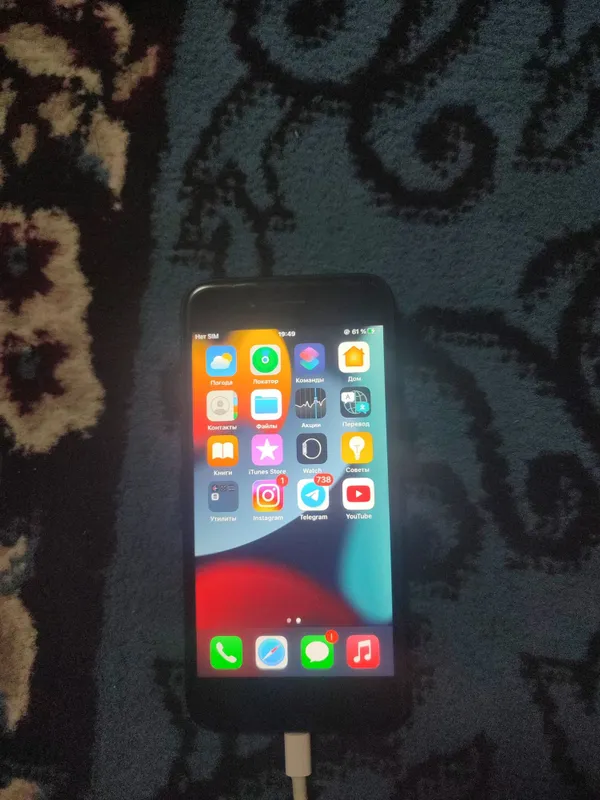 Iphone 7 holat ideal