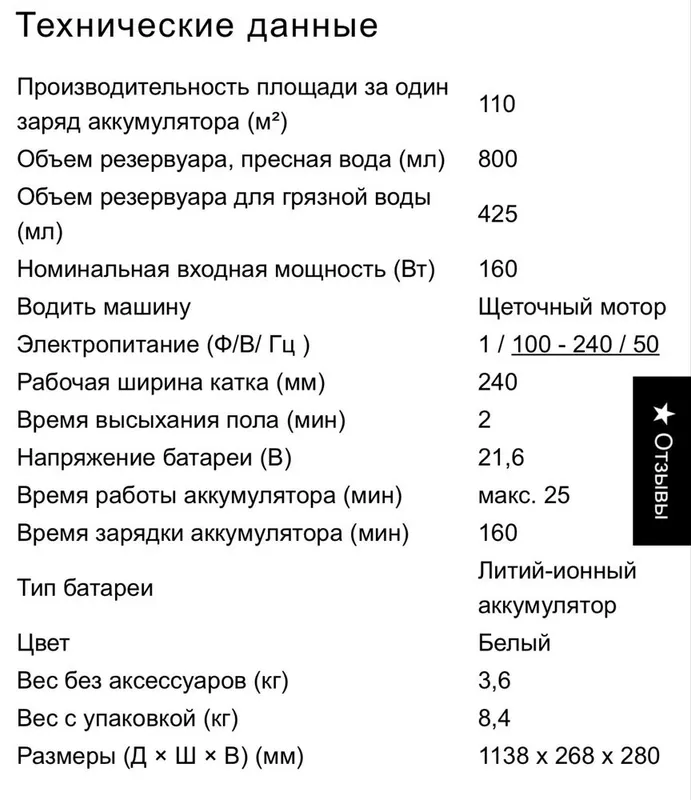 Моюший Пылеос Karcher FCV 2/3/4 6 Моюший Пылеос Karcher FCV 2/3/4 6