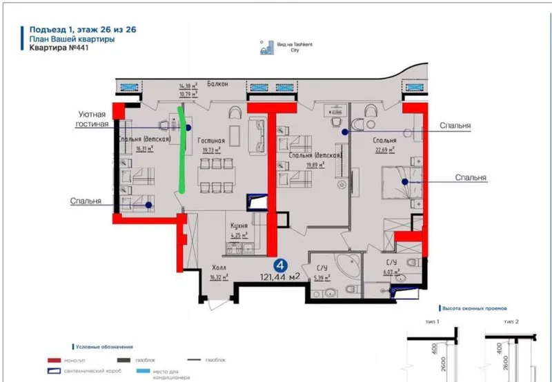 Продается 4х ком на 26 этаже ЖК NRG U-Tower 1