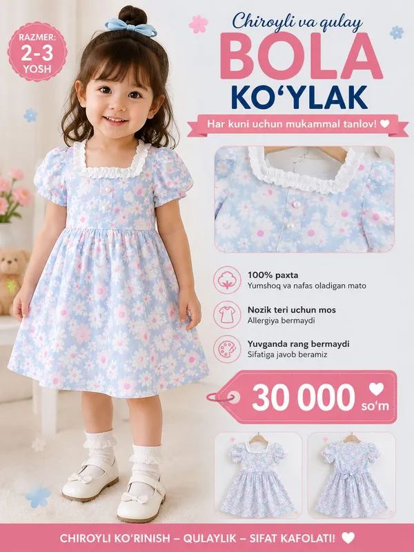 chiroyli kuylakcha