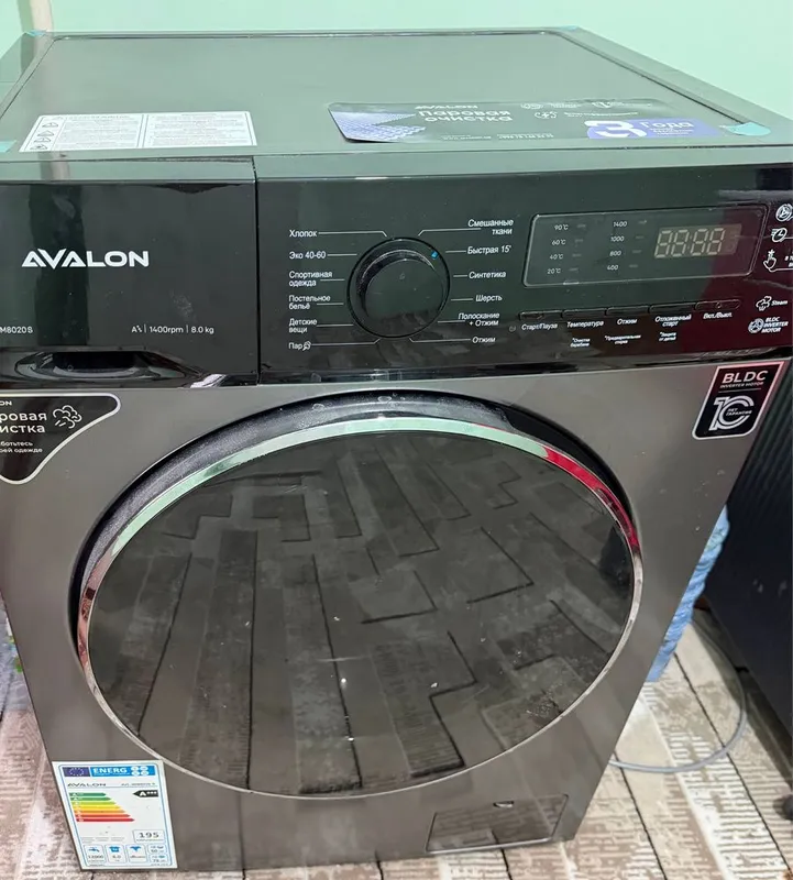 Avalon 8kg srochno