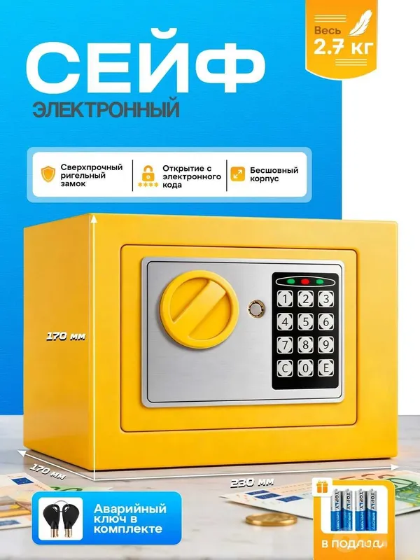 Seyf / Сейф ВМ09 1 Seyf / Сейф ВМ09 1