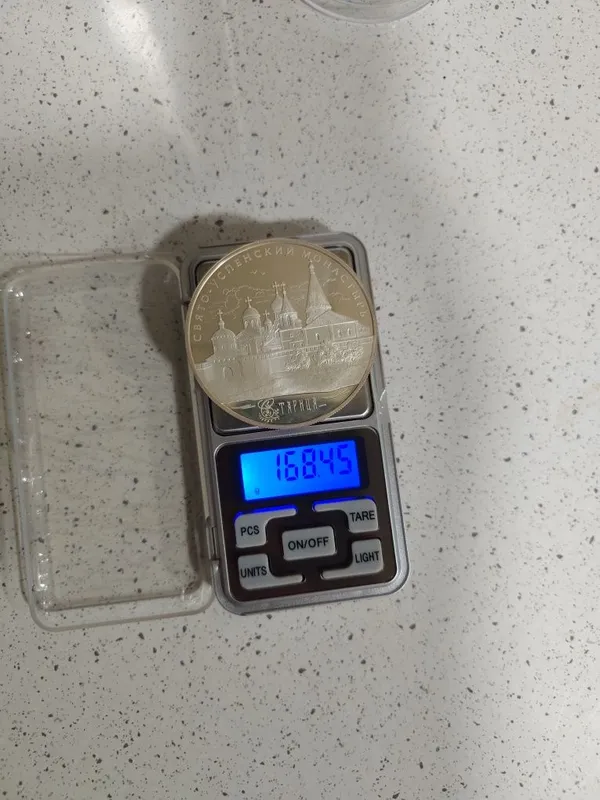 Серебряная монета ЦБ РФ наминалом 25 рублей 925 проба 3 Серебряная монета ЦБ РФ наминалом 25 рублей 925 проба 3
