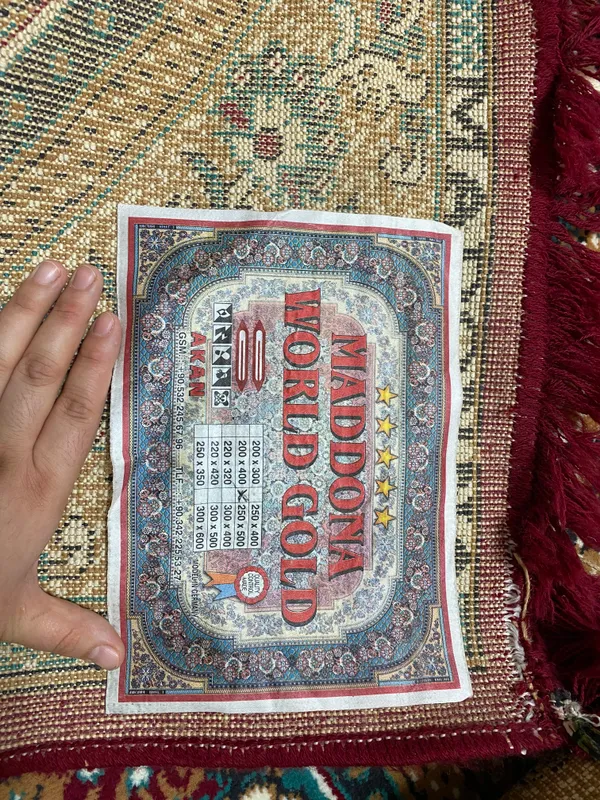 Ковёр 2 Ковёр 2
