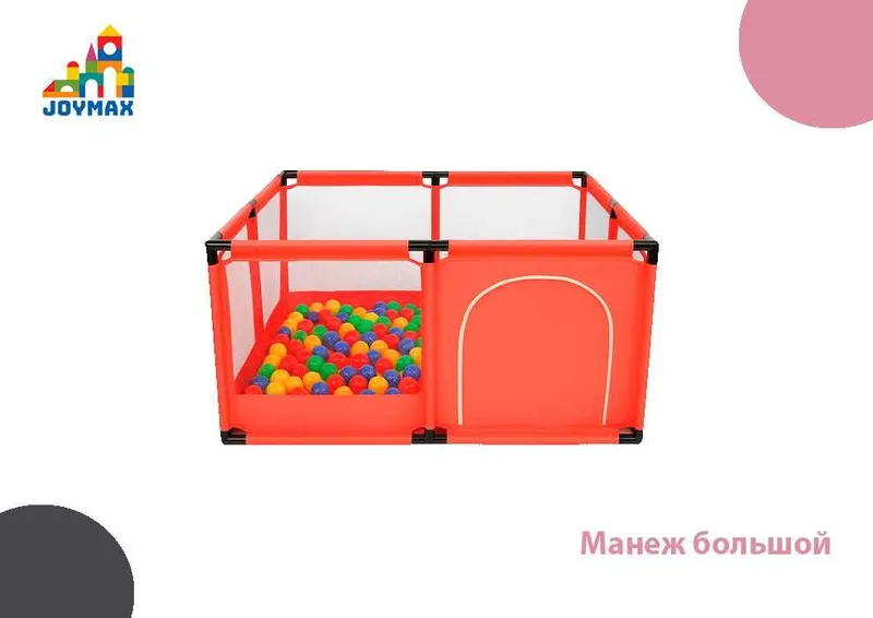 Складной детский манеж