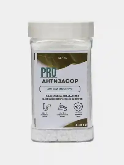 Proantizasor — для прочистки труб 1 Proantizasor — для прочистки труб 1