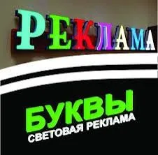 Tashqi reklama xizmati 1