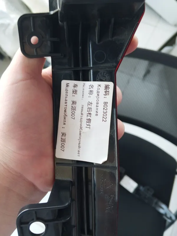 Orqa chap oʻtrajatel Dongfeng EP 007. Левый задний 3 Orqa chap oʻtrajatel Dongfeng EP 007. Левый задний 3
