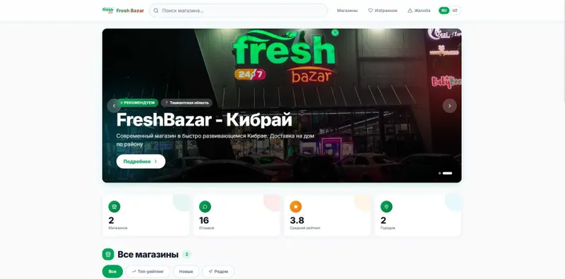 Разработка сайтов и цифровых решений 3 Разработка сайтов и цифровых решений 3
