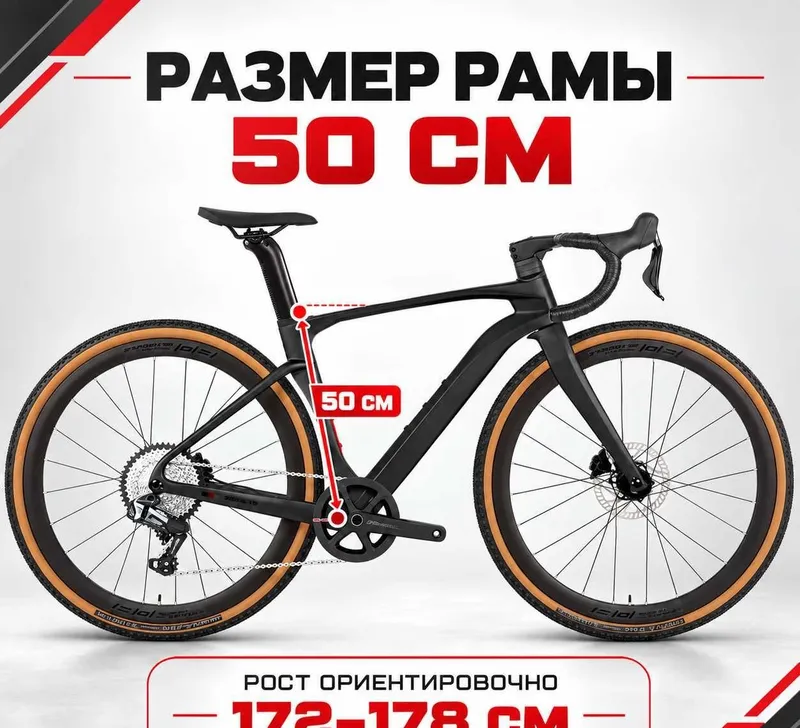 TWITTER Gravel V3 1×13 karbon — 50-o‘lcham, yo‘lda 6 TWITTER Gravel V3 1×13 karbon — 50-o‘lcham, yo‘lda 6