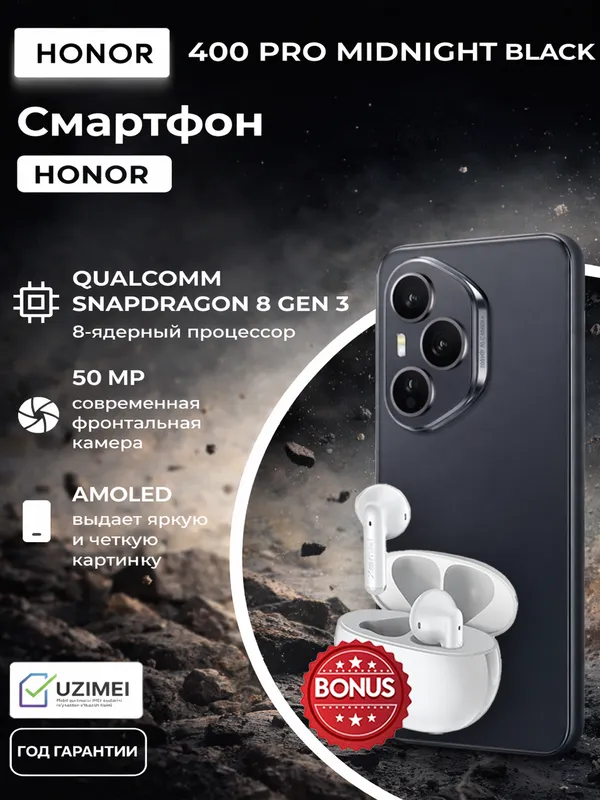 Honor 400 pro smartfon maxsuloti Honor 400 pro smartfon maxsuloti