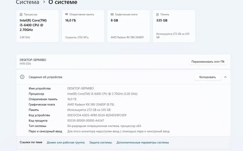 Продаётся системный блок. 4 Продаётся системный блок. 4