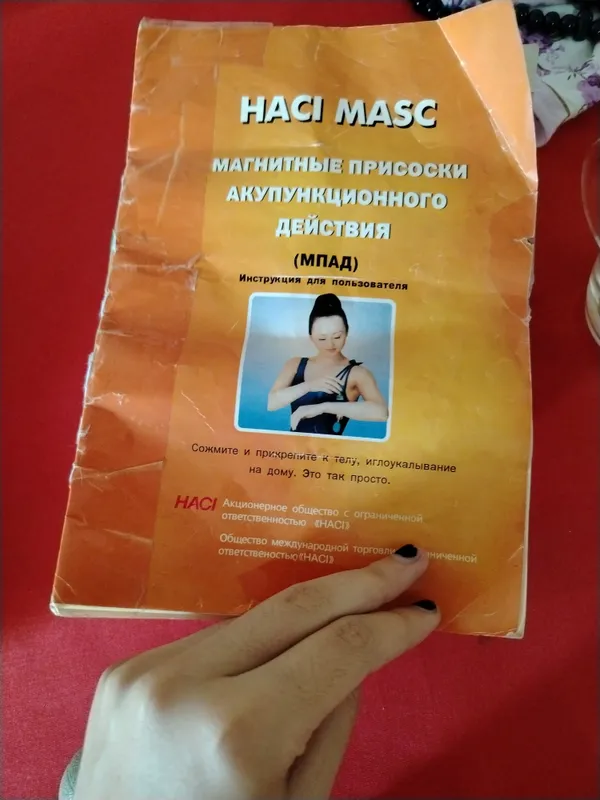 магнитный присоски — фото 2