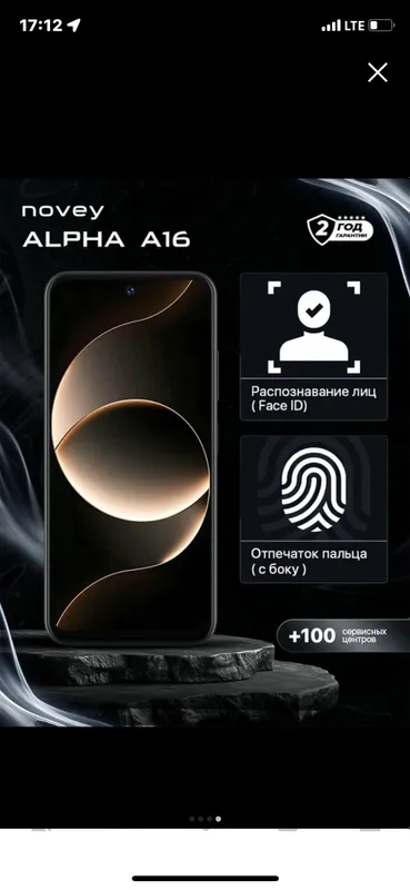 Срочно продается телефон 2 Срочно продается телефон 2