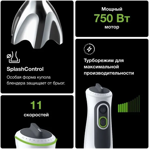 Блендер Braun 3137 7 Блендер Braun 3137 7