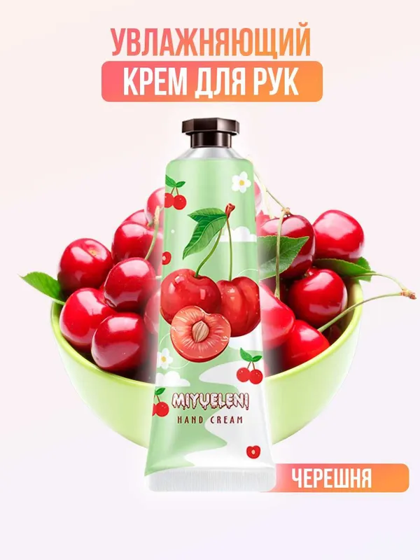 Увлажняющий крем для рук Qol Kremi 3 Увлажняющий крем для рук Qol Kremi 3