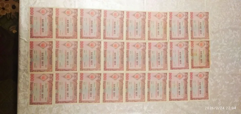 1992 yilgi 500 somlik obligatsiya pul 1 1992 yilgi 500 somlik obligatsiya pul 1