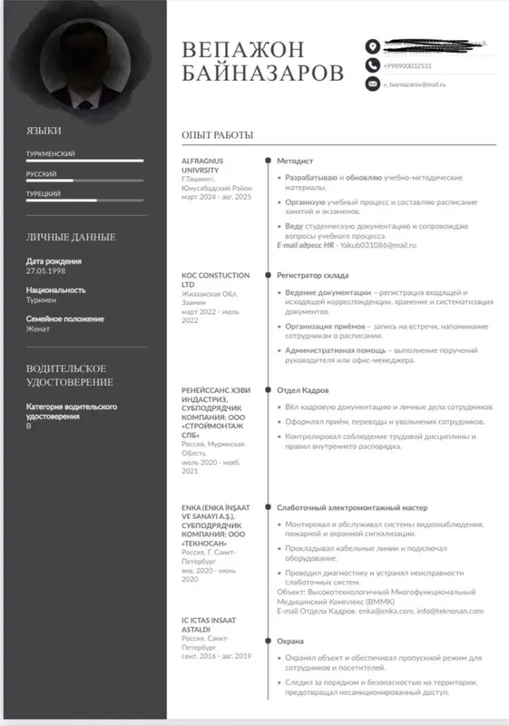 Professional CV/Resume tayyorlaymiz! — фото 1