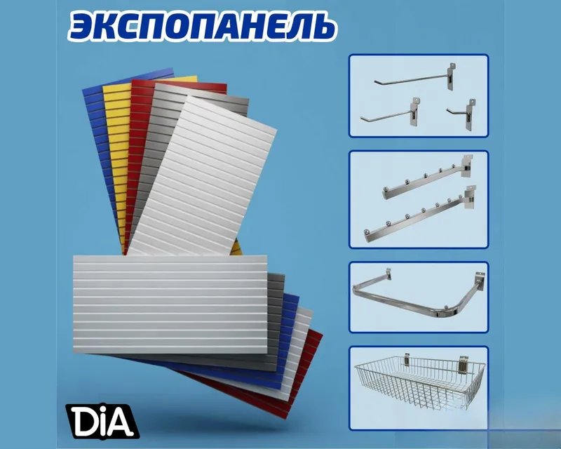 Ekspopanel MDF va plastik, полка, крючки и аксессуары 3 Ekspopanel MDF va plastik, полка, крючки и аксессуары 3