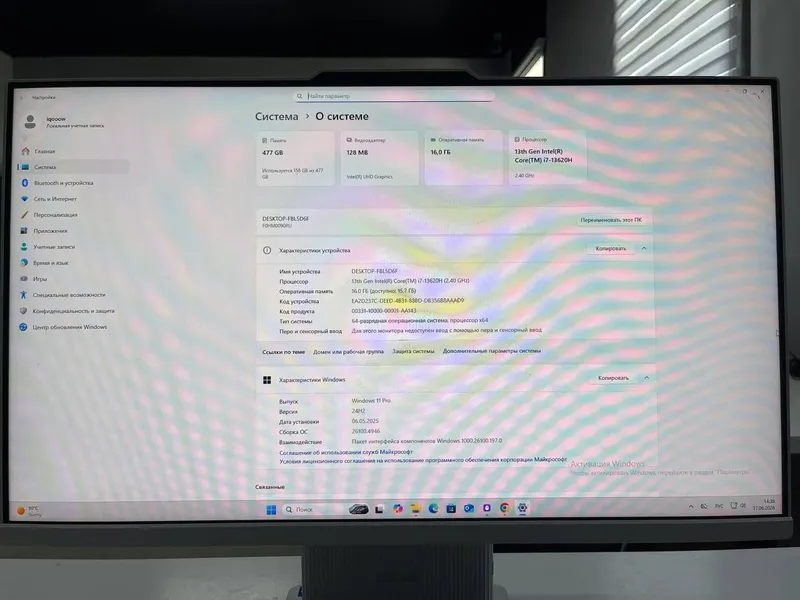 Monoblok (Lenovo core I7) — фото 2