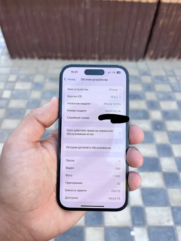iphone 14 pro 1 iphone 14 pro 1