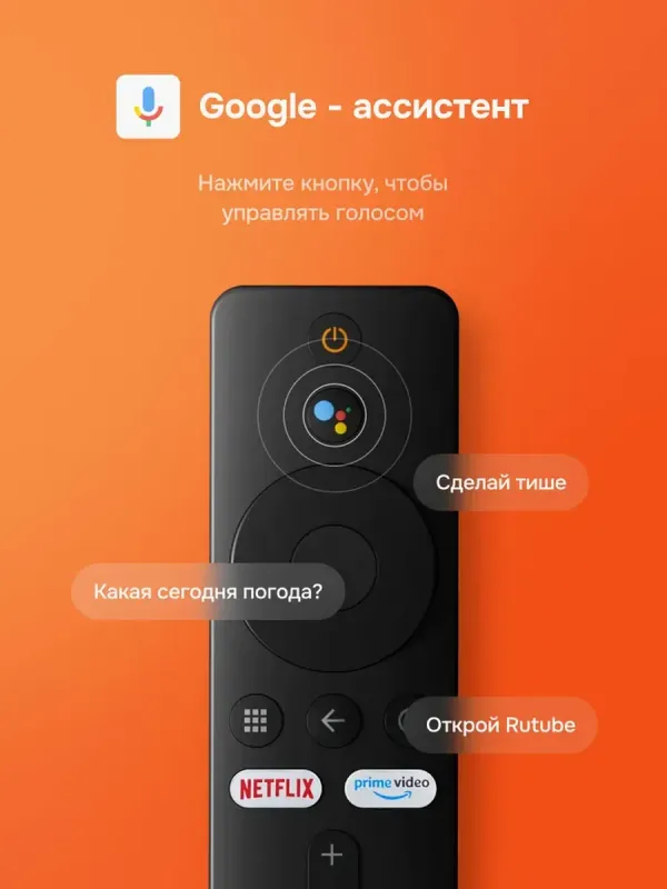 GLOBAL XIAOMI MI TV STICK smart TV pristavkasi 4 GLOBAL XIAOMI MI TV STICK smart TV pristavkasi 4