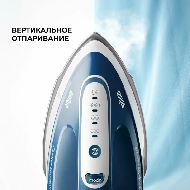 Парогенератор braun 2565 4
