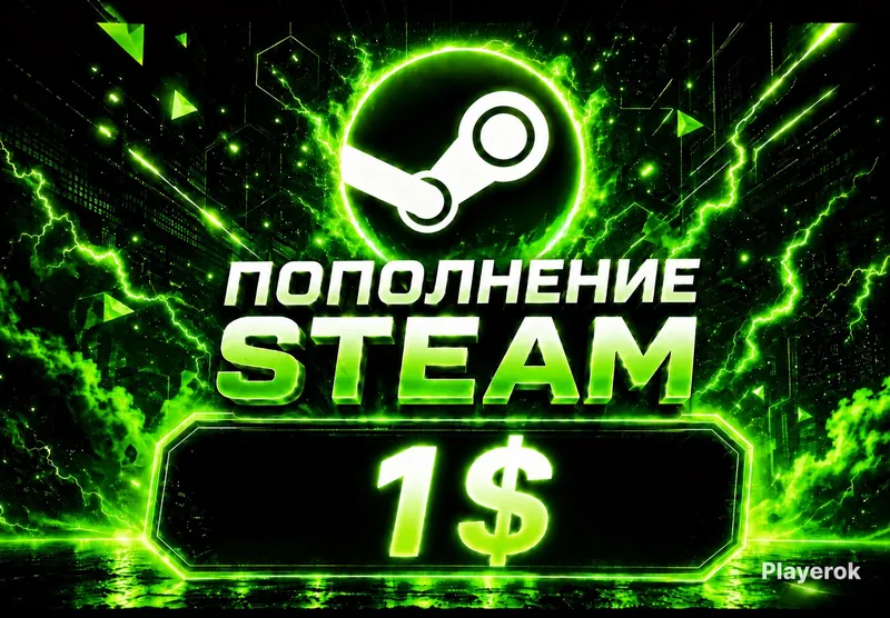[ Steam Пополнение ] | [ От 1$ до 100$ ] |