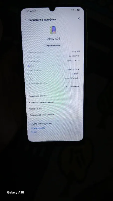 Samsung galaxy a05 5
