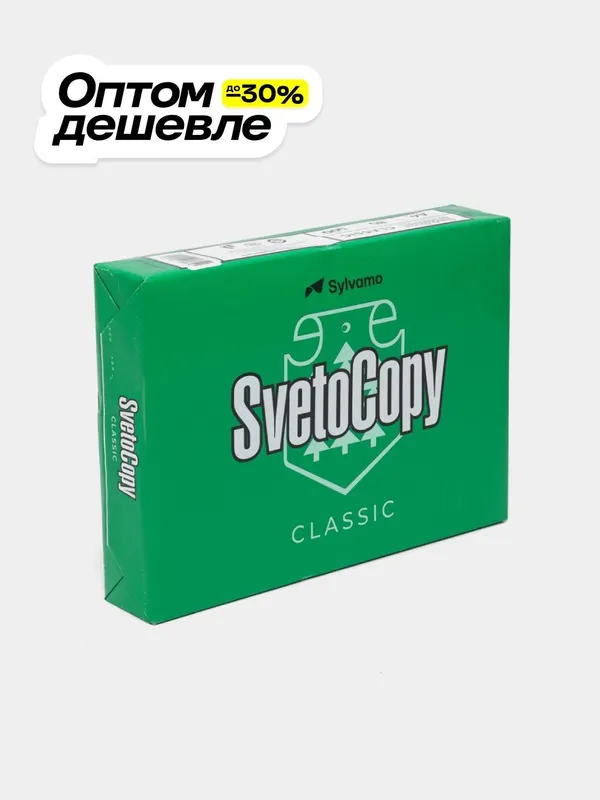 Svetotopy  uchun qog'oz list Sylvamo Svetotopy A4 4